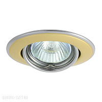 Встраиваемый светильник Kanlux HORN 2833