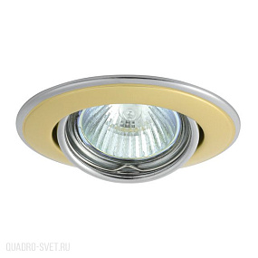Встраиваемый светильник Kanlux HORN 2833