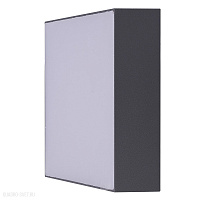 Уличный потолочный LED светильник Azzardo Casper Square AZ4498
