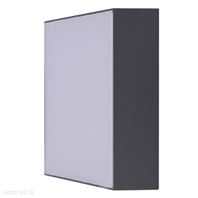 Уличный потолочный LED светильник Azzardo Casper Square AZ4498