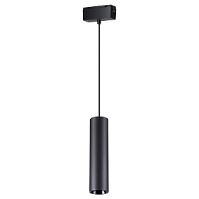 Трековый светильник для низковольного шинопровода NOVOTECH KIT 358530