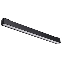 Трековый светильник для низковольного шинопровода NOVOTECH KIT 358521