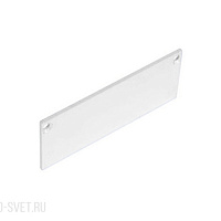 Боковая глухая заглушка для профиля DL18513RAL9003 Donolux CAP18513RAL9003