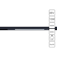 Магнитный трековый светильник Arte Lamp OPTIMA A7263PL-1BK