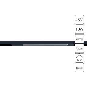 Магнитный трековый светильник Arte Lamp OPTIMA A7263PL-1BK