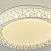 Потолочный светодиодный светильник F-PROMO Creatura 2314-5C