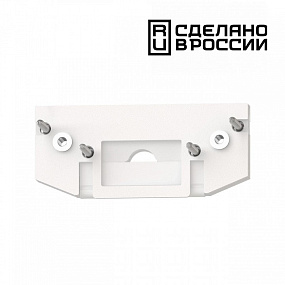 Заглушка торцевая для арт 135179 NOVOTECH FLUM 135181