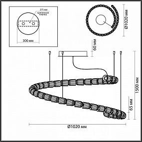 Подвесная светодиодная люстра Odeon Light Serpa 5010/129L