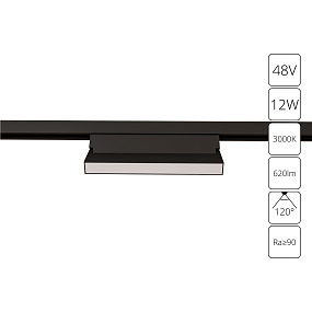 Магнитный трековый светильник Arte Lamp LINEA A4679PL-1BK